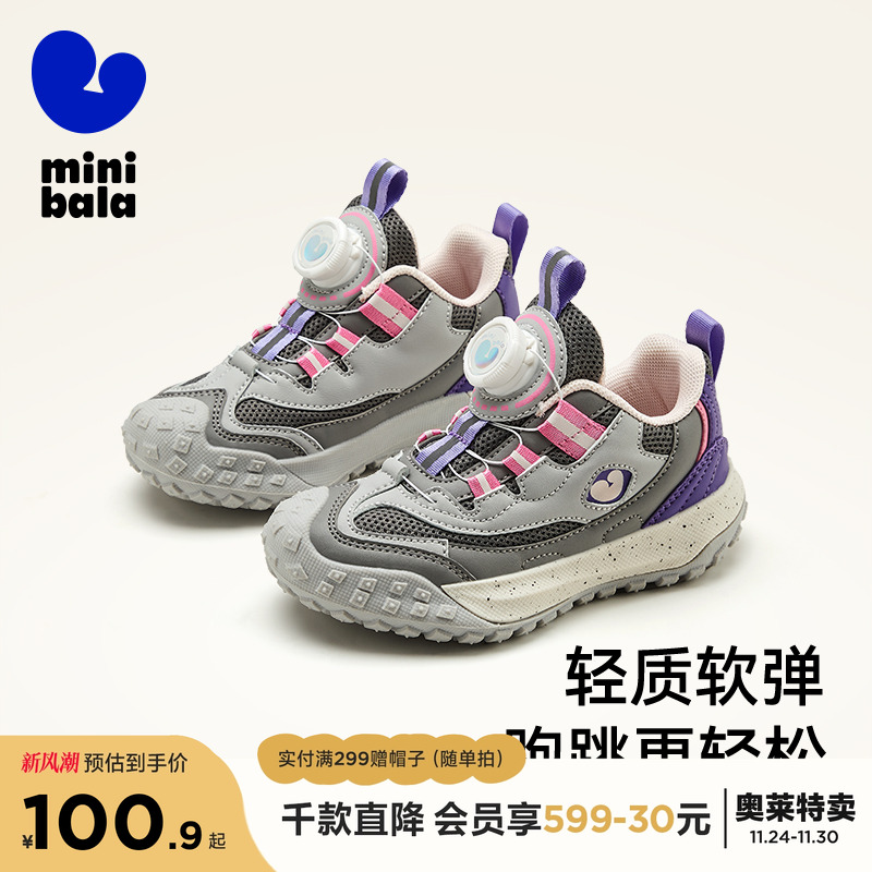 女童运动鞋春秋季新款儿童旋转扣