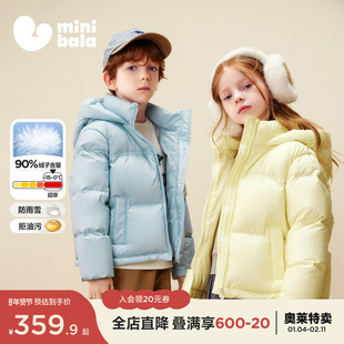 [三防]迷你巴拉巴拉女童儿童羽绒服保暖防风发热里布加厚25冬新款