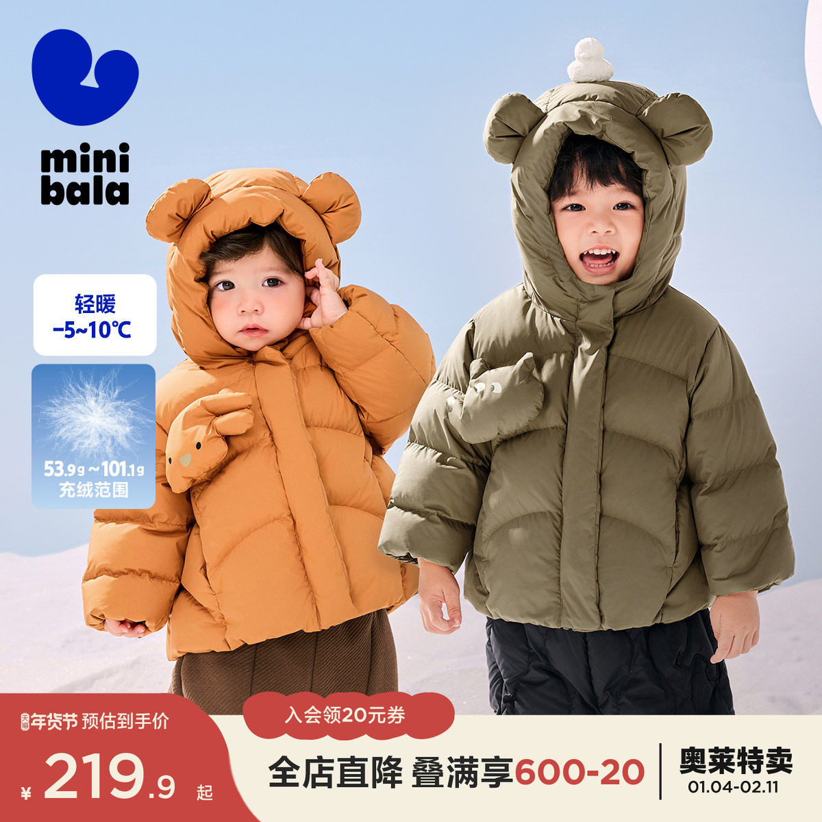 ����������������¿���Ůͯ��Ȥ��ż���޷�������ů���� 196.9Ԫ