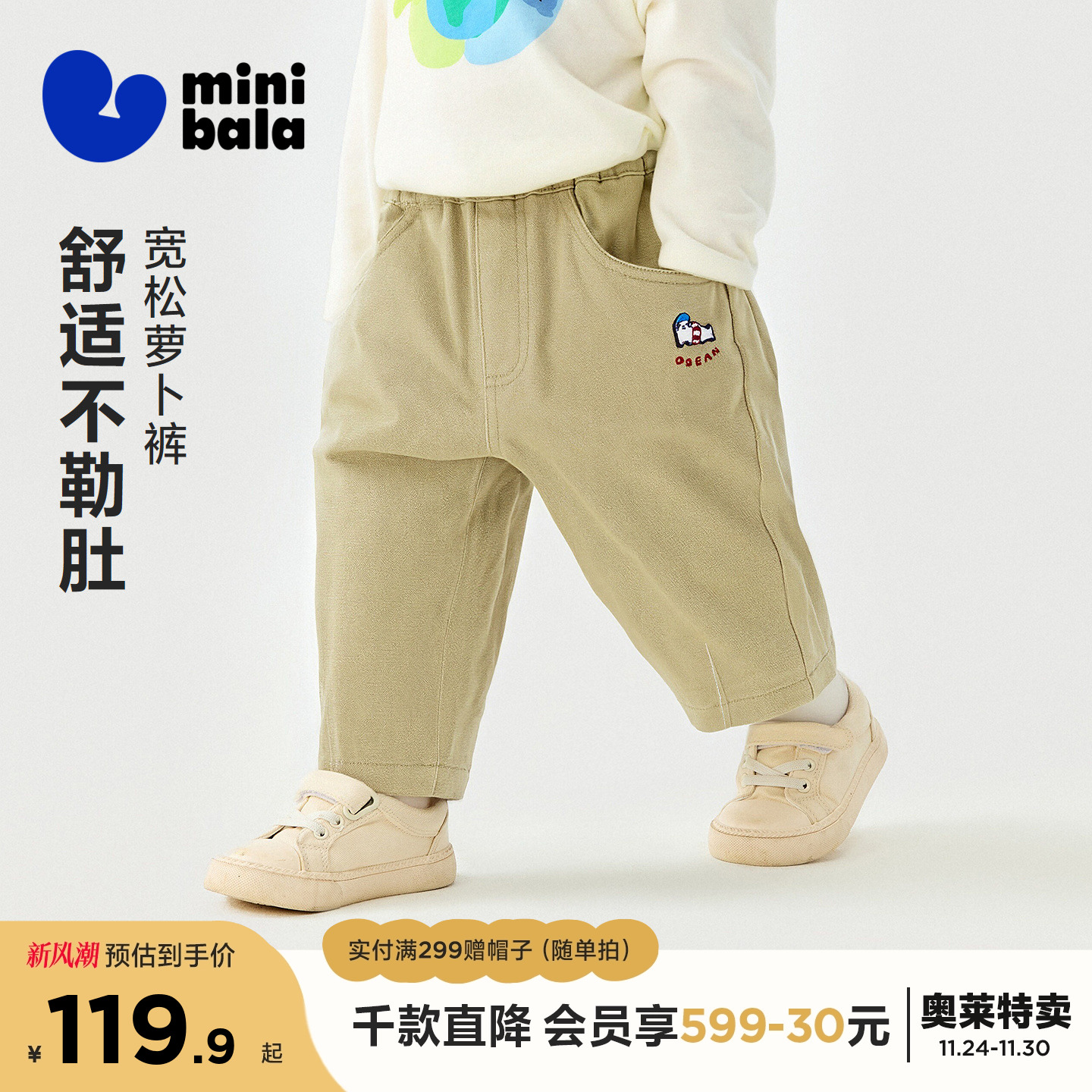 表层棉软 内里抓绒