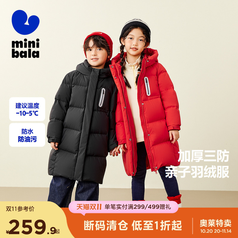 防水防油污厚暖防护羽绒服