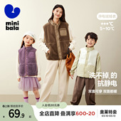 冬 迷你巴拉巴拉宝宝抗静电两面穿毛绒马甲保暖亲子装 mini亲子