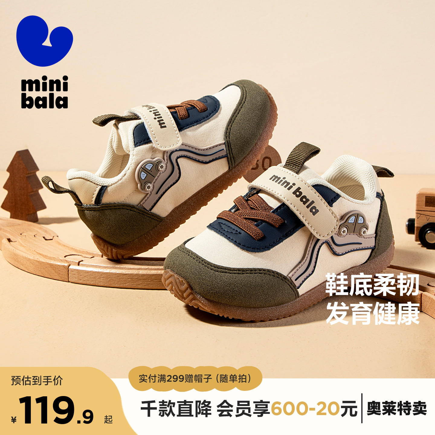 儿童运动鞋2025春秋季新款