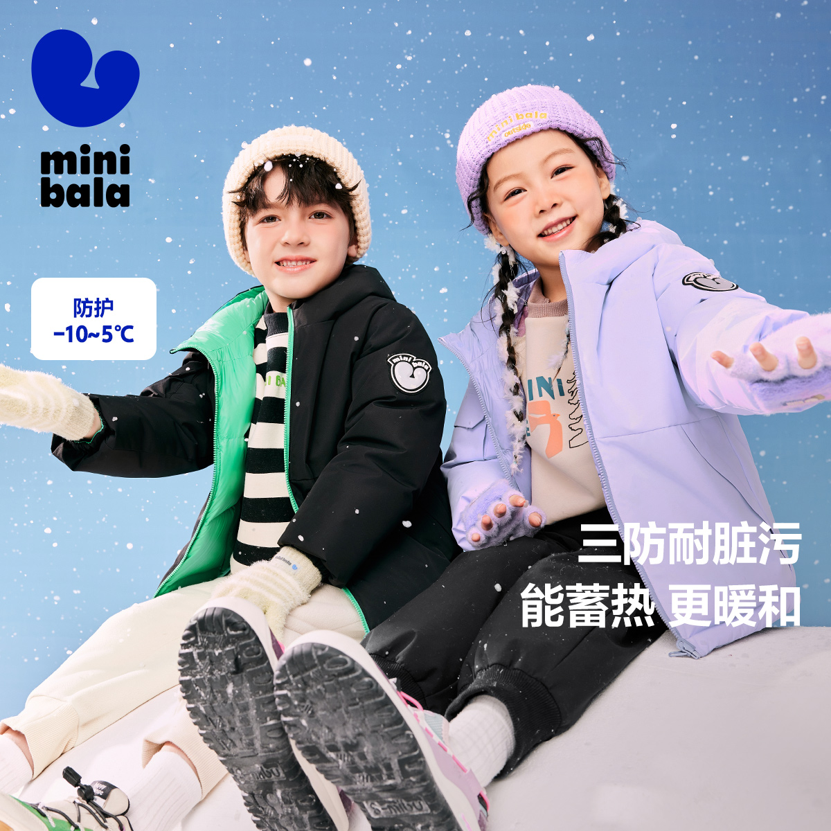 拒水透湿防风 三防易打理