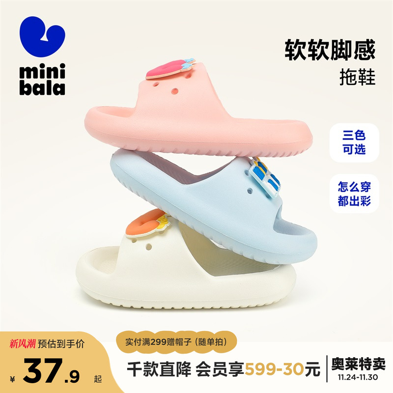 儿童拖鞋防滑软底室内拖鞋