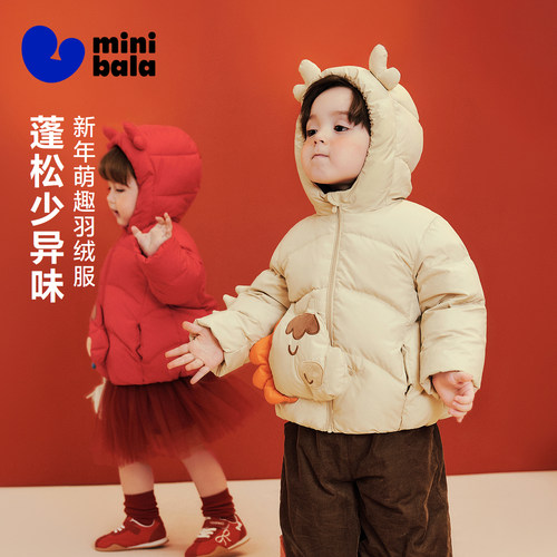 小马奔腾好运到