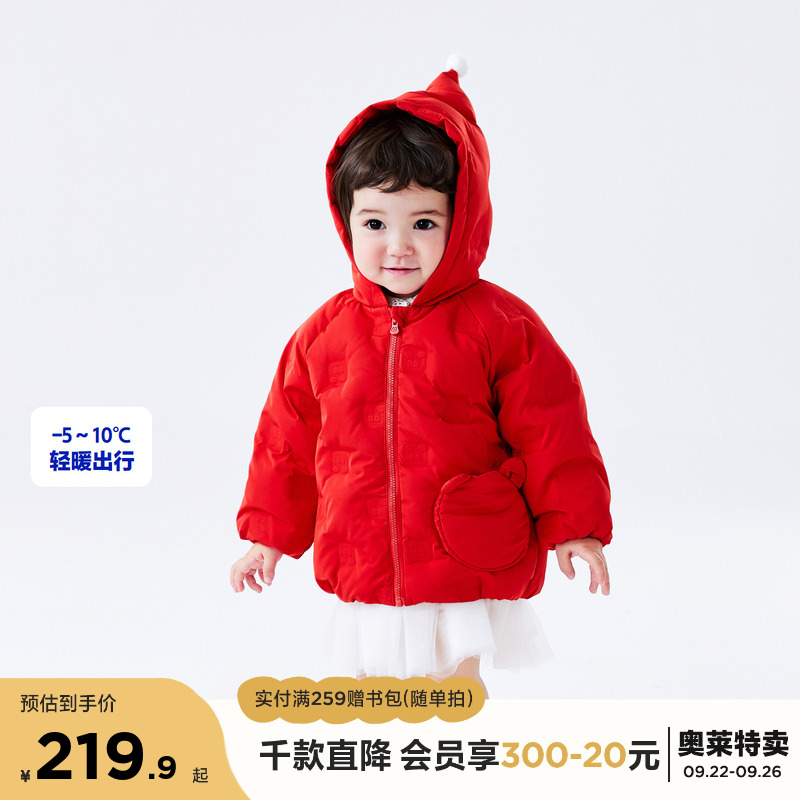 精灵帽一戴 暖萌又可爱 降温也不愁