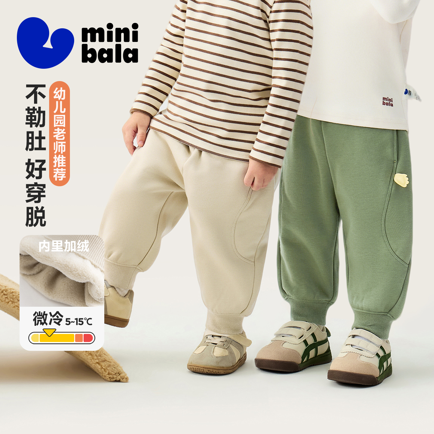 国家专利认证 真的会发热保暖