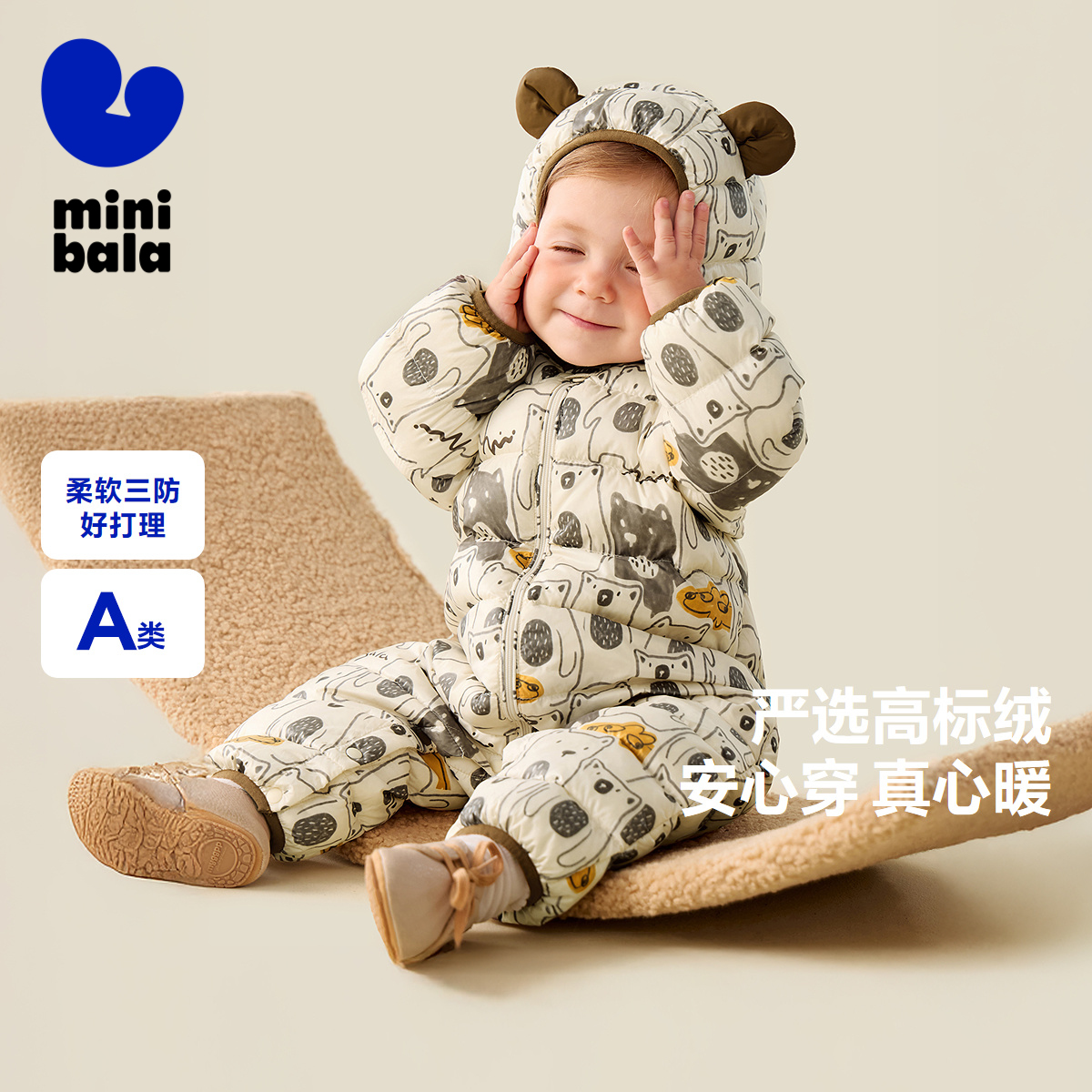 迷你巴拉羽绒服连体衣冬季