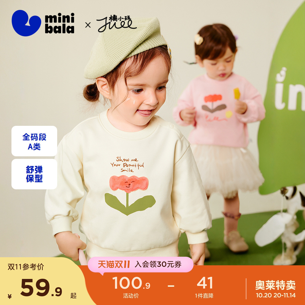 保型耐穿 甜美灯笼袖卫衣