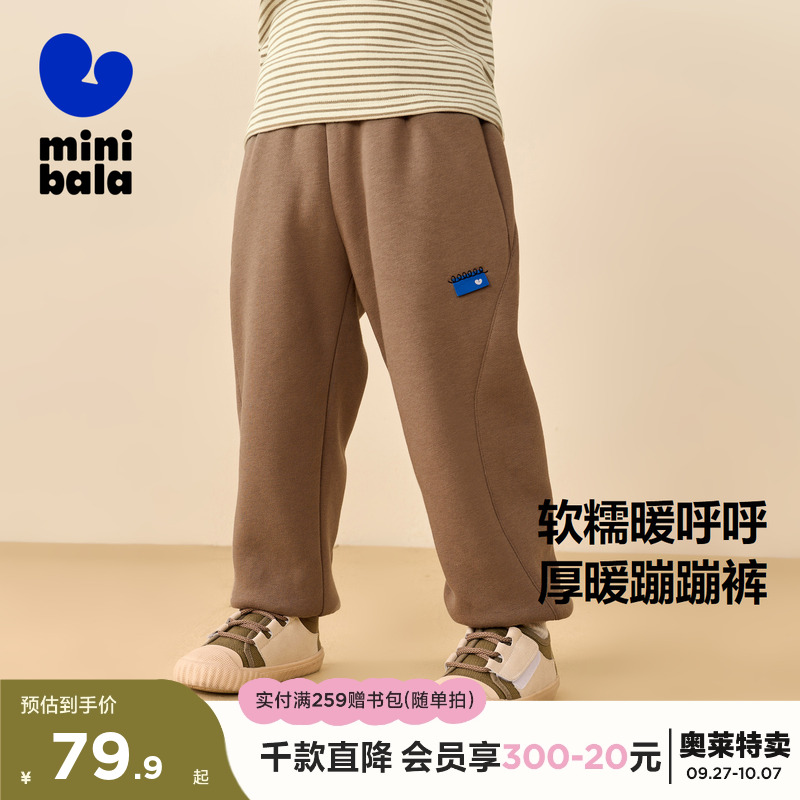 软糯有型珊瑚绒卫裤  暖的自在