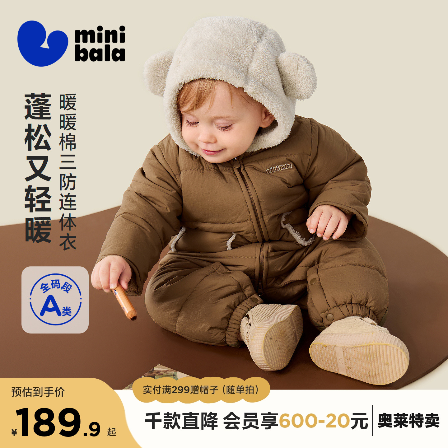 抗湿冷魔法棉，机洗不怕结团跑棉