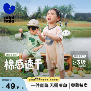 新款 迷你巴拉巴拉夏季 男童女童纯棉萌趣连体衣宝宝亲肤哈衣爬服