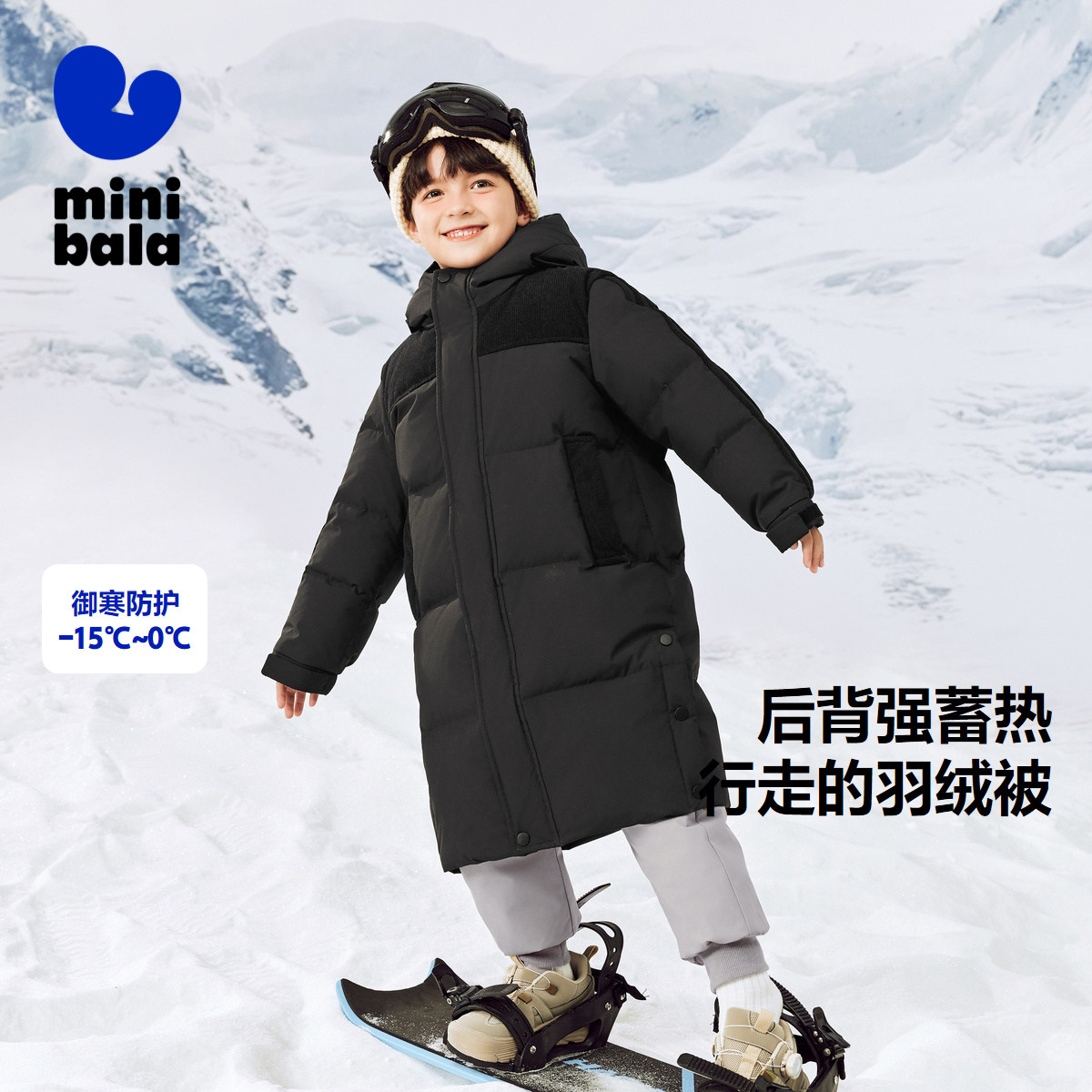 迷你巴拉巴拉冬季新款男女童发热连帽长款羽绒服保暖厚款羽绒外套