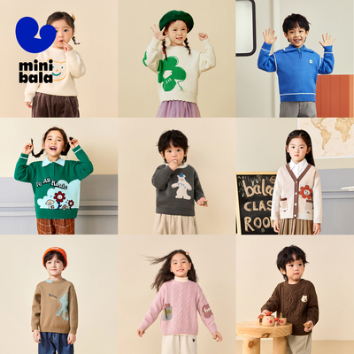 【129元3件】迷你巴拉巴拉冬季新年款男女童毛衫马甲裤子外套