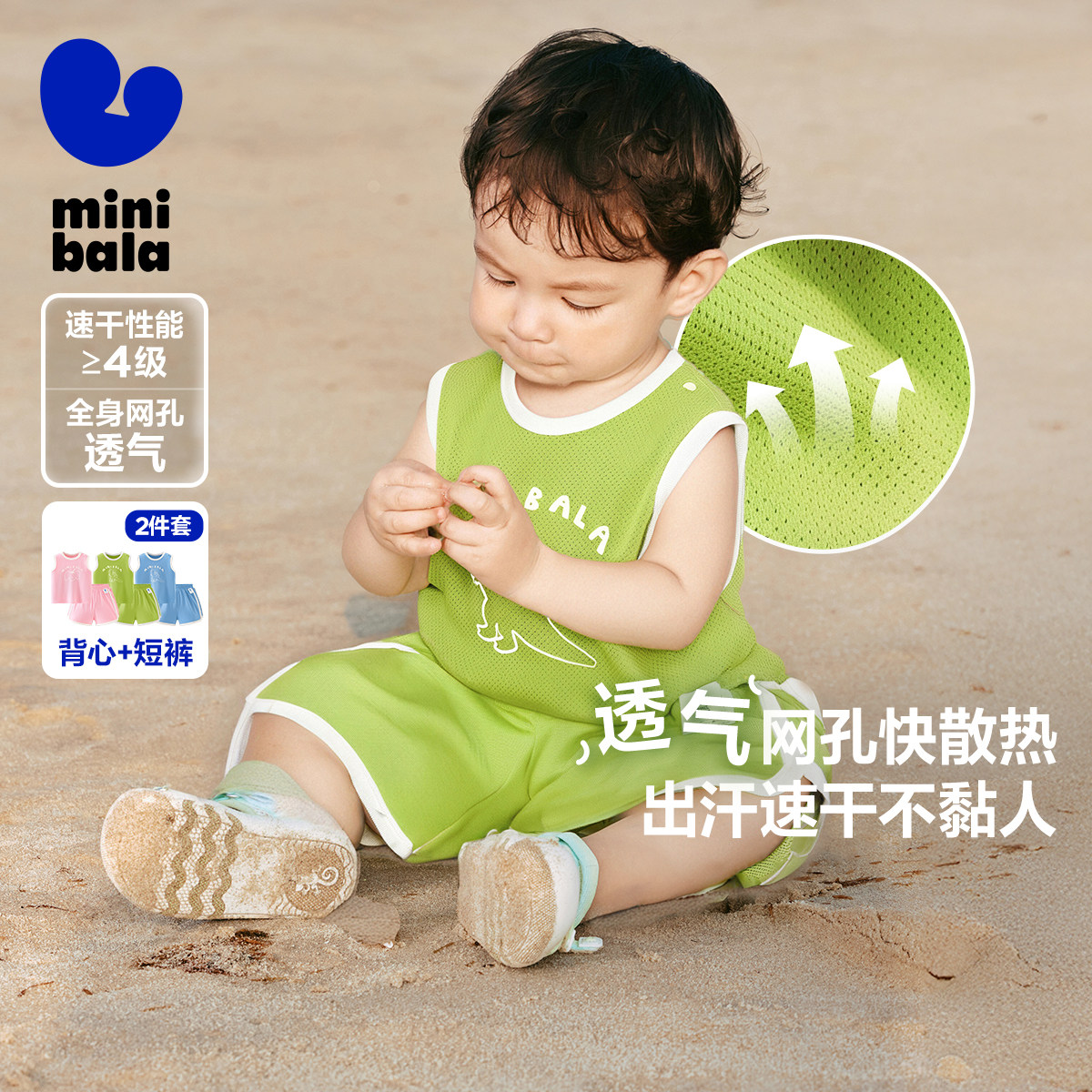 迷你巴拉巴拉男女童宝宝短袖套装夏季运动休闲短袖套装甜美连衣裙