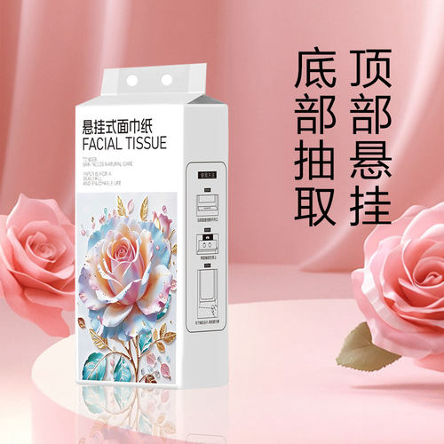 抽纸车载原生木浆抽纸宿舍用商用
