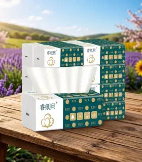 面巾纸柔软舒适抽取式卫生纸