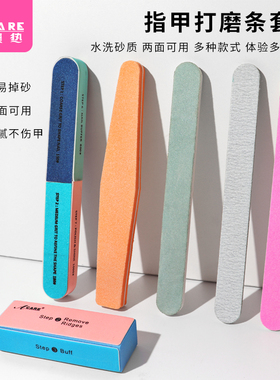 pn001-四面抛光块指甲挫海绵双面打磨砂条打蜡亮粉尘刷神器套