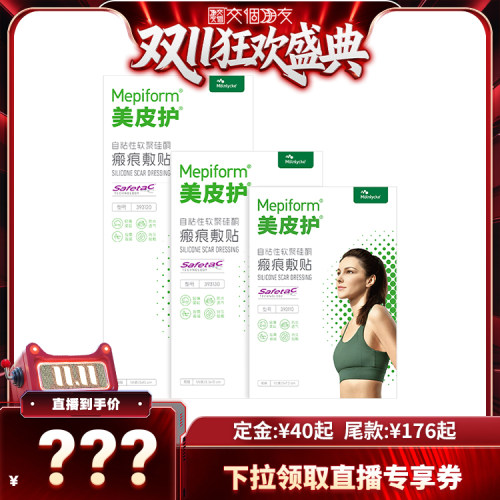 剖腹产/甲状腺/烧烫伤/双眼皮/面部修复