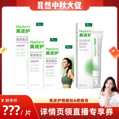 剖腹产/甲状腺/烧烫伤/双眼皮/面部修复