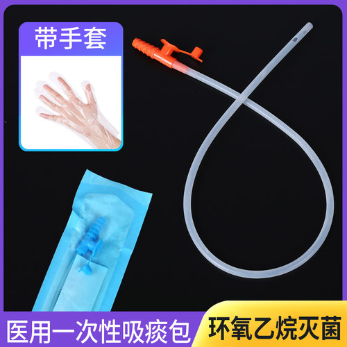 软硅胶吸痰管官方旗舰店正品保障