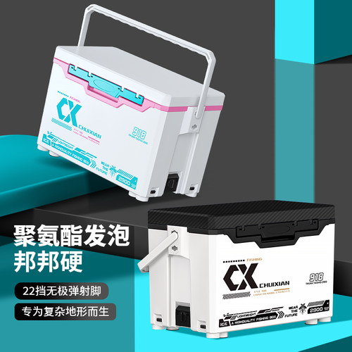 垂弦918钓鱼箱多功能超轻超硬29L聚氨酯无极升降钓鱼箱高坐姿加硬