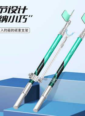 垂弦短节碳素炮台支架迷你便携钓箱鱼竿架杆超轻超硬伸缩台钓杆架