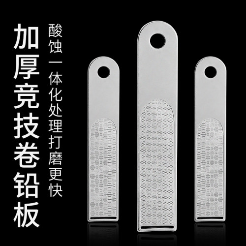 垂弦卷铅板加厚钓鱼不锈钢渔具