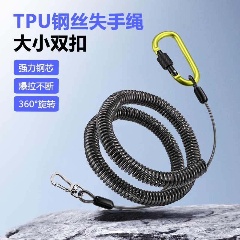 垂弦钢丝失手绳自动伸缩鱼竿大物