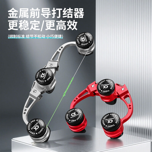 垂弦全金属路亚前导线FG打结器GT