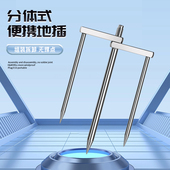 垂弦钓伞地插钓鱼伞架配件加长加粗雨伞地插大钓伞防风地插固定器