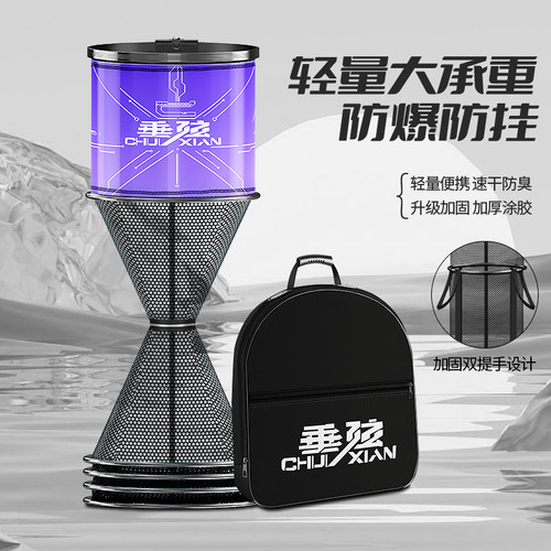 垂弦鱼护野钓专用加厚网袋