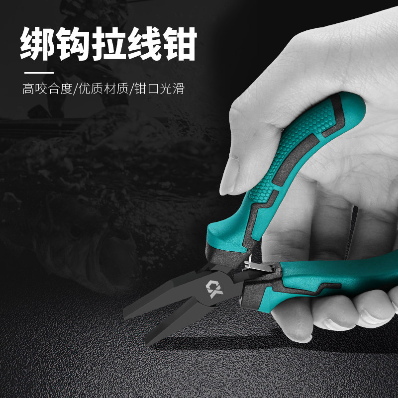 钓鱼钳绑钩钳子拉线子线钳专用多功能鱼线平口钳子绑钩工具夹钳