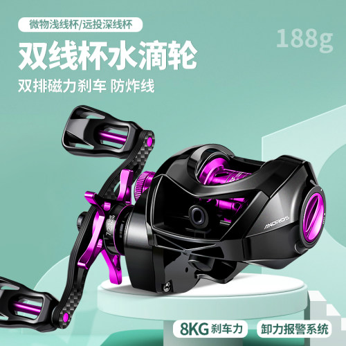 垂弦碳素微物浅杯水滴轮