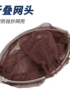 垂弦可折叠不锈钢涂胶40cm抄网头