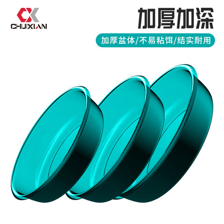 三件套不沾拌饵饵盘大号开饵盆