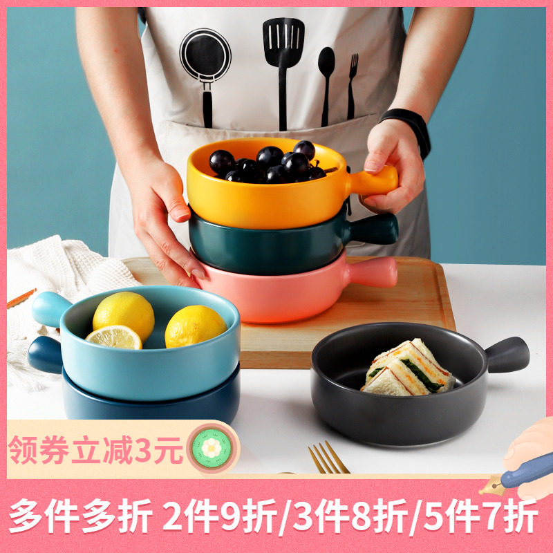 Nordic net red ceramic handle household single instant noodle bowl
