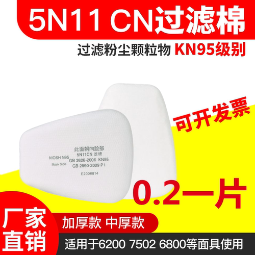 现货kn95防毒面具颗粒物