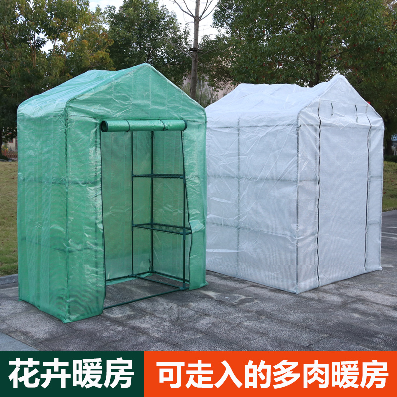 冬季多肉保温花房走入式暖房花房保温蔬菜防雨防风防冻大棚