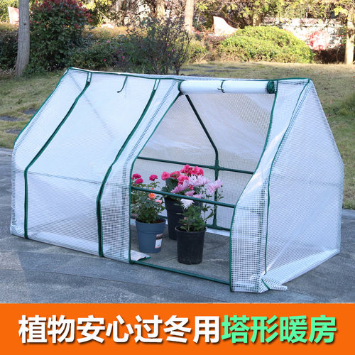 冬季保温暖房保温花房