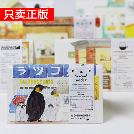 沈欣如×九口山MINI NOTE迷你7系列之小动物商店街可爱纸模笔记本diy手账本记事本记事簿