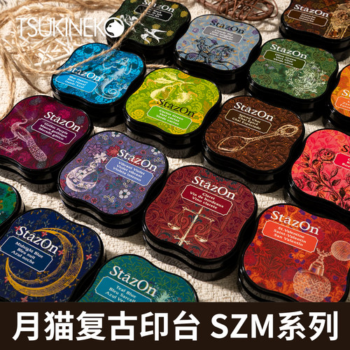 Tsukineko月猫油性全功能印台