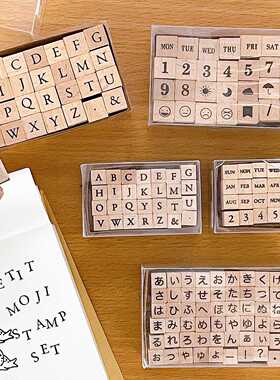 日本KODOMO NO KAO童颜木制印章字母数字日历手账印画备日程日期打卡印章