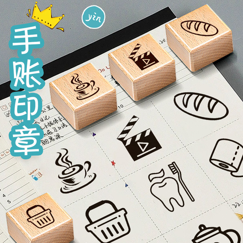 超萌原创迷你手帐印章日常生活学习记录计划diy木质手账印章天气行程印章图片