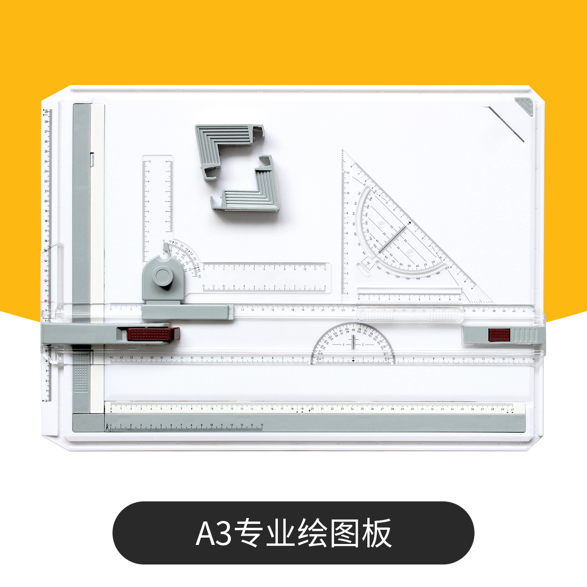 机械工程制图绘图设计手工画板