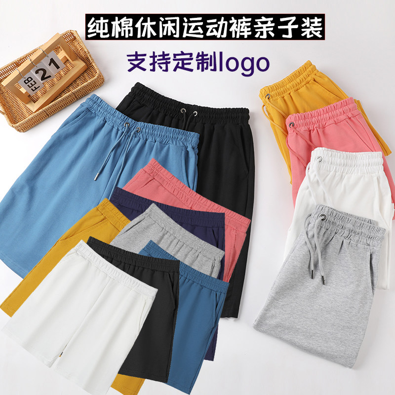 儿童运动短裤男女童纯棉薄款休闲裤夏季小学生跑步比赛外穿五分裤