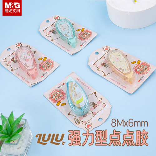 晨光强力型LuLu猪点点胶8M