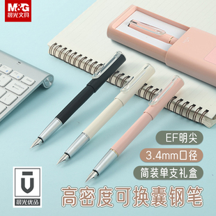 高密度钢笔单支简装 优品 礼盒EF明尖适配3.4口径墨囊两用墨水办公学生练字送礼简约U0701文具 晨光晨光 M＆G