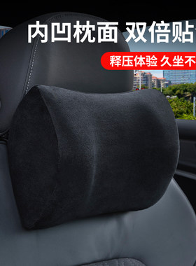 吉普头枕腰靠舒适驾驶四季通用